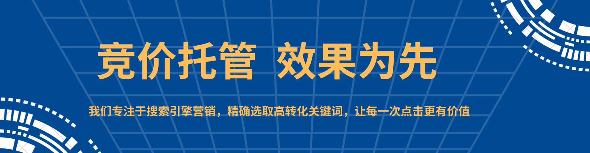 泰兴信息流大师